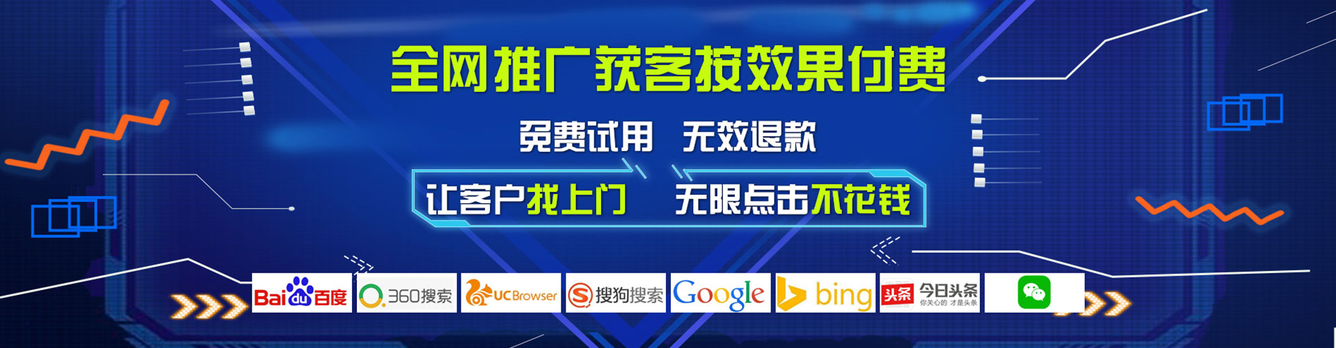 玉树百度怎么推广