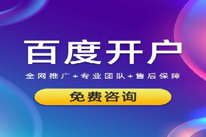创新驱动发展：某信息流广告公司的技术创新与实践